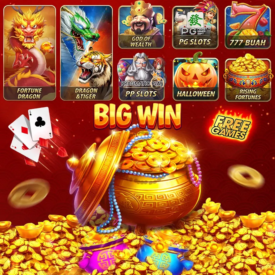 ace56 ทางการ